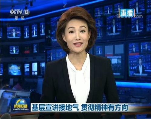 中央电视台新闻联播爆料,揭秘重大民生问题背后的真相