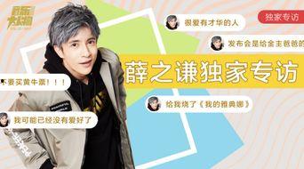 明星爆料歌单大全最新,揭秘偶像私藏音乐清单