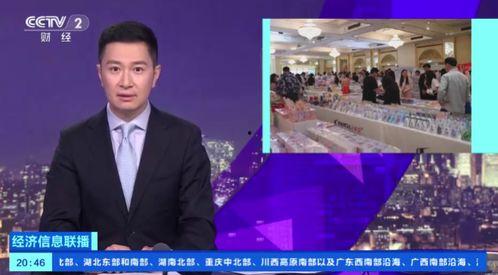 地球爆料新闻视频,揭秘新闻背后的真相与秘密 第2张 地球爆料新闻视频,揭秘新闻背后的真相与秘密 第2张