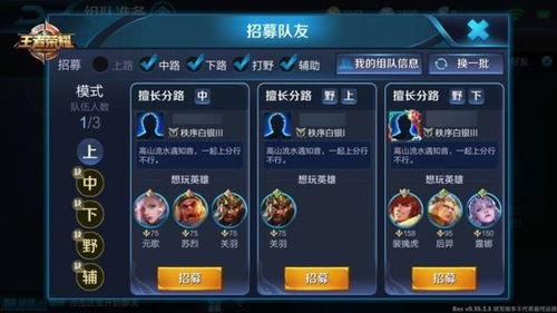 王者大盗新爆料是谁啊视频,揭秘神秘人物身份之谜  第3张