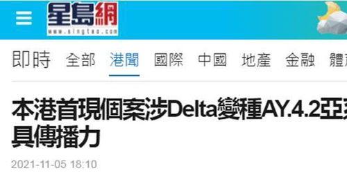 港媒爆料新闻最新消息,最新热点事件内幕大揭秘 第2张 港媒爆料新闻最新消息,最新热点事件内幕大揭秘 第2张