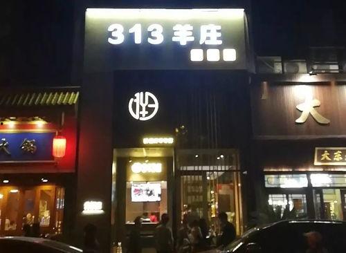 爆料大连探店视频大全,带你领略美食天堂的风采  第2张