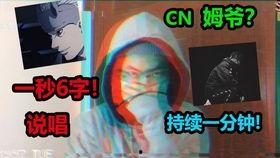 火影自制爆料视频